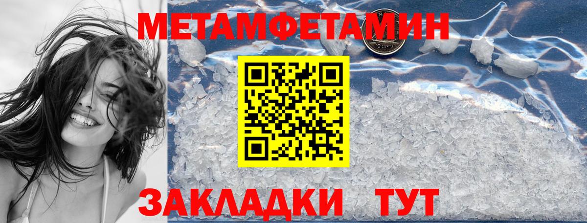 Камышин  АМФЕТАМИН 98%  АМФЕТАМИН  Вход с VPN 