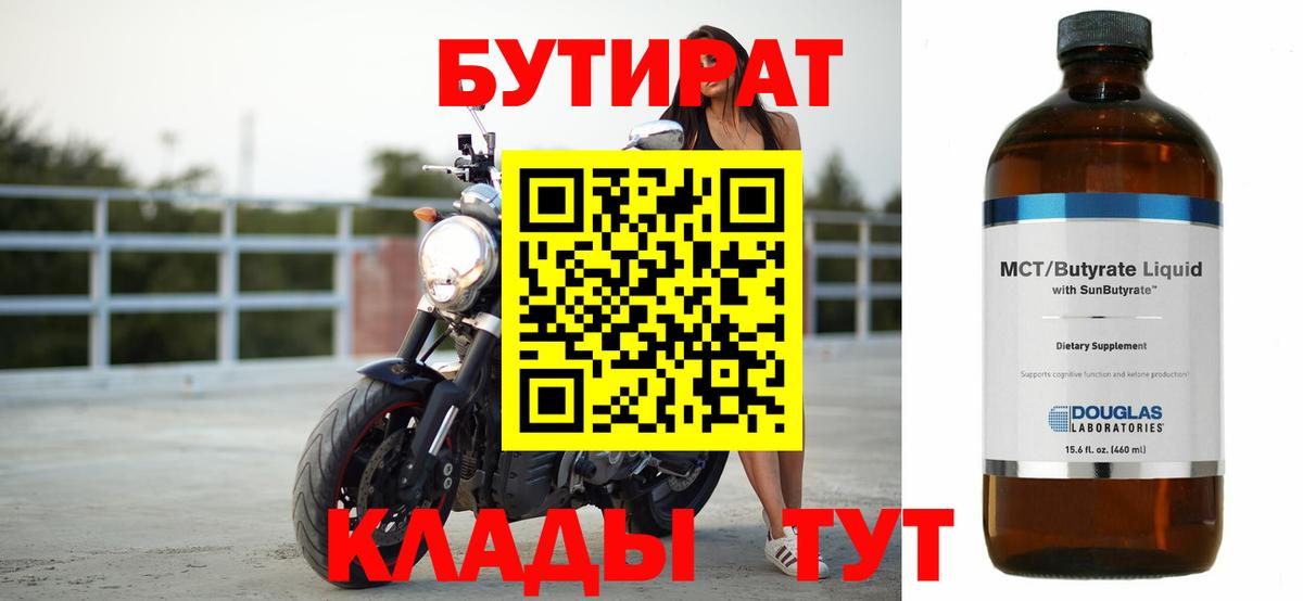 МДМА Камышин