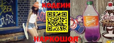 гашиш Лесосибирск