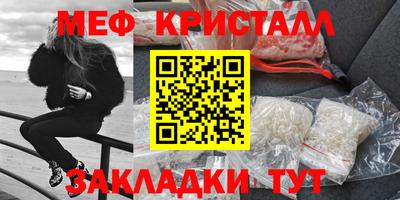 трава Ливны