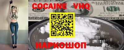 трава Ливны