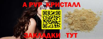 ПСИЛОЦИБИНОВЫЕ ГРИБЫ Ликино-Дулёво