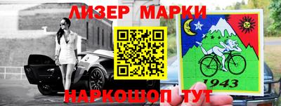 трава Ливны