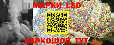 трава Ливны