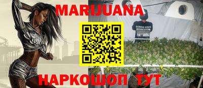 гашиш Лесосибирск