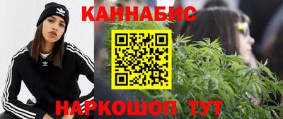 трава Ливны