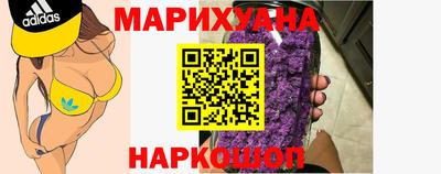 гашиш Лесосибирск