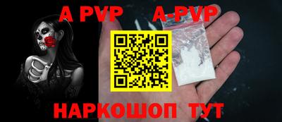 трава Ливны