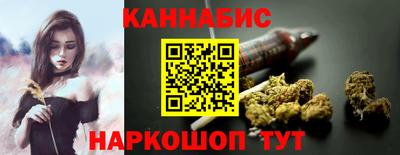 трава Ливны