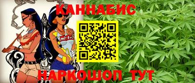 трава Ливны