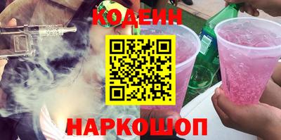 гашиш Лесосибирск