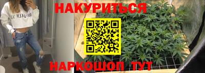 трава Ливны
