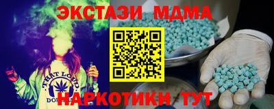 трава Ливны