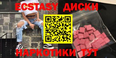ПСИЛОЦИБИНОВЫЕ ГРИБЫ Ликино-Дулёво