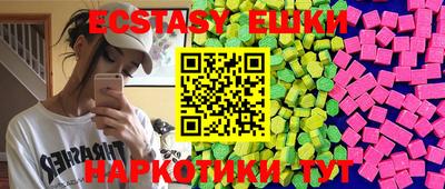ПСИЛОЦИБИНОВЫЕ ГРИБЫ Ликино-Дулёво