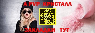 трава Ливны