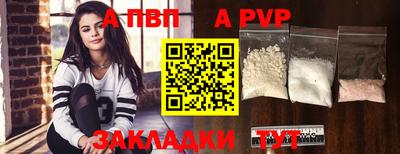 трава Ливны