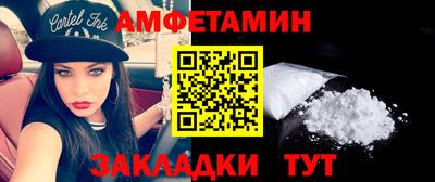 трава Ливны