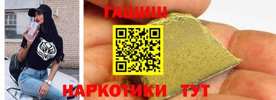 трава Ливны