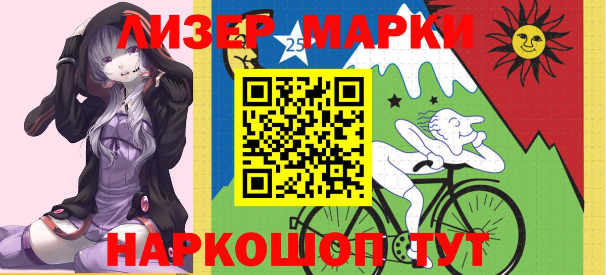 Лсд 25 экстази ecstasy  Вход с VPN  LSD-25 экстази кислота  Камышин 