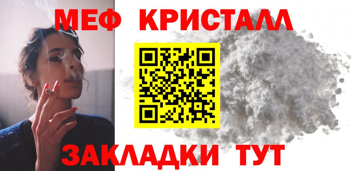 МЯУ-МЯУ 4 MMC  Меф  Камышин  Вход с VPN  МЯУ-МЯУ 