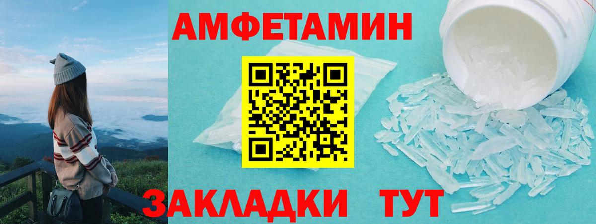 КОКАИН  ГАШ  Вход с VPN  Меф МЯУ МЯУ кристаллы  Камышин  МАРИХУАНА  Амфетамин  