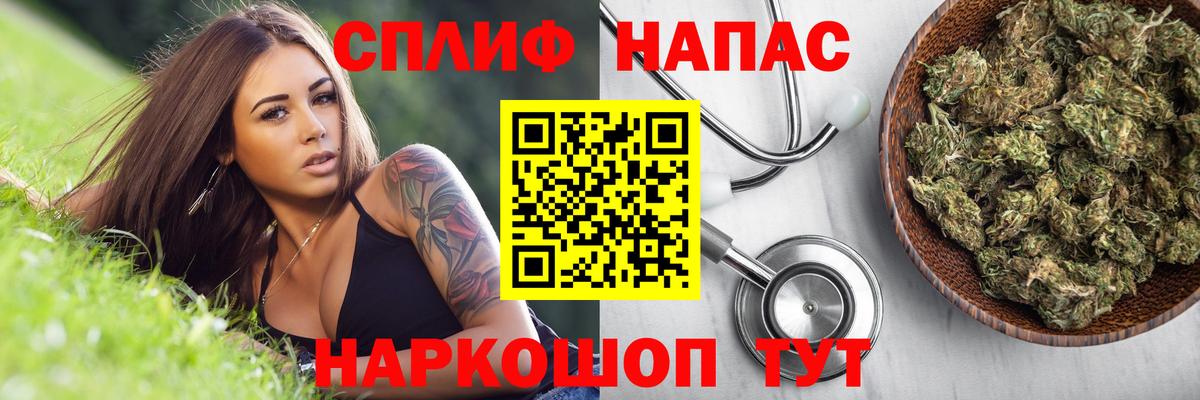 Канабис марихуана  Вход с VPN  Камышин  Конопля THC 21%  Марихуана ГИДРОПОН 